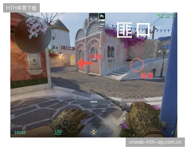 CS2点位卡位精准锁死对方路线
